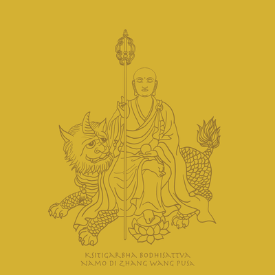 Ksitigarbha Bodhisattva (Namo Di Zhang Wang Pusa)'s cover
