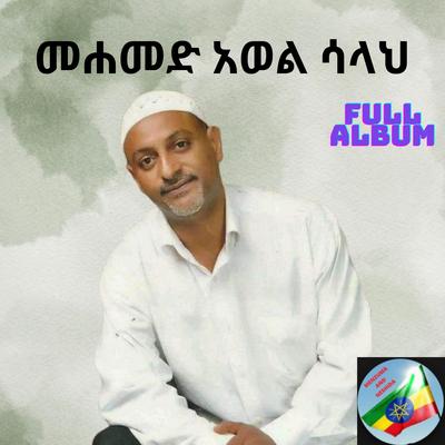 Ethiopia Menzuma & Neshida's cover