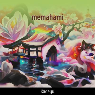 Memahami's cover