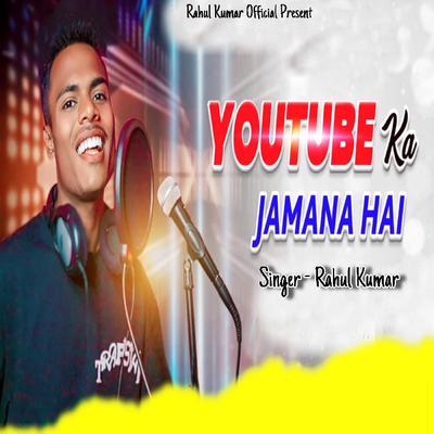 Youtube Ka Jamana Hai (Nagpuri Song)'s cover