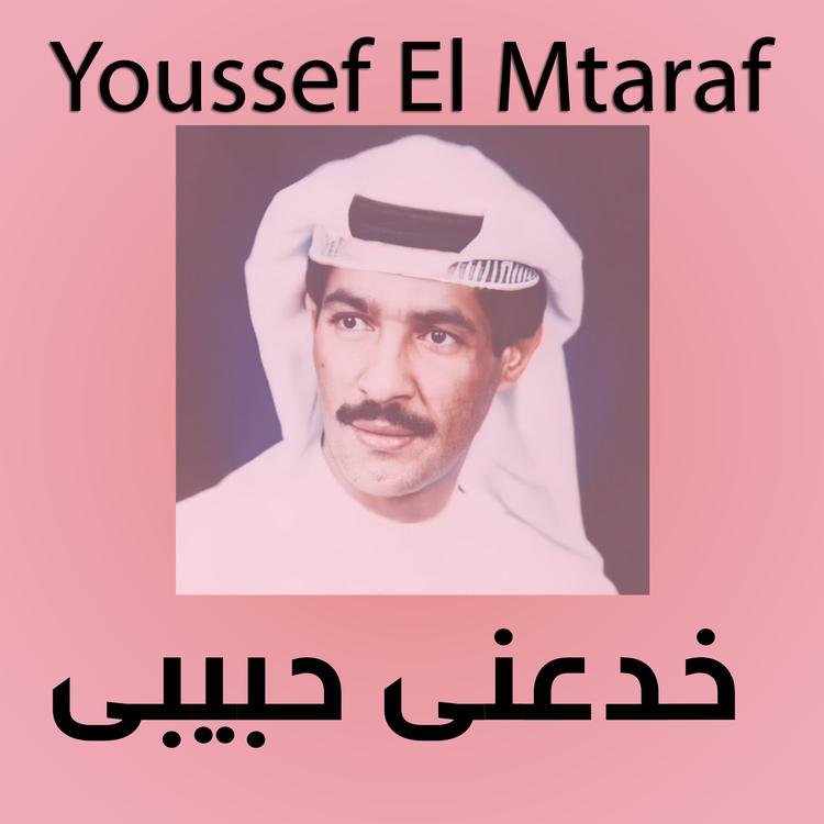 Youssel El Mtaraf's avatar image