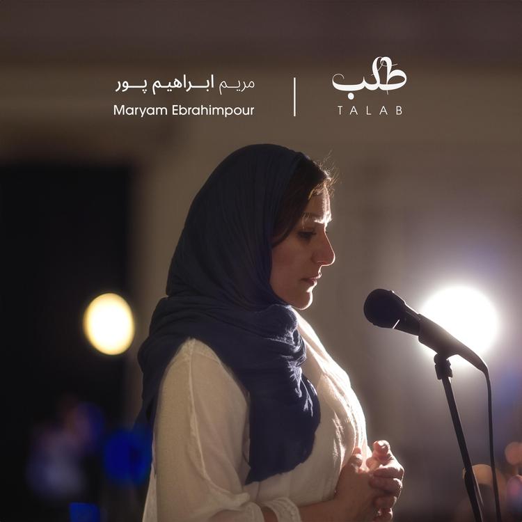 Maryam Ebrahimpour's avatar image