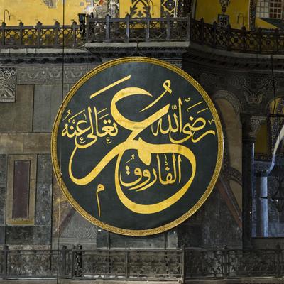أمير المؤمنين عمر الفاروق's cover