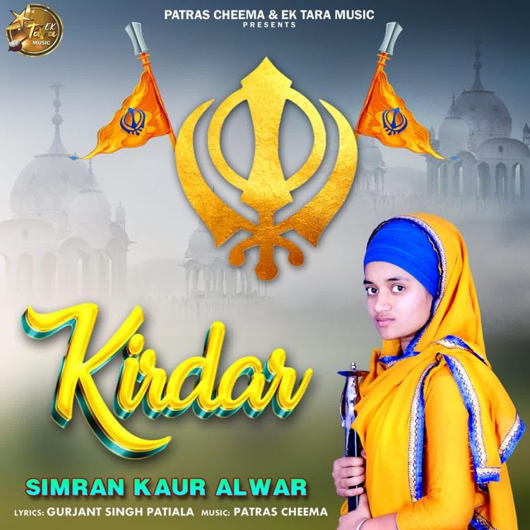 Simran Kaur Alwar's avatar image