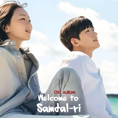 Welcome to Samdal-ri Ost Album's cover
