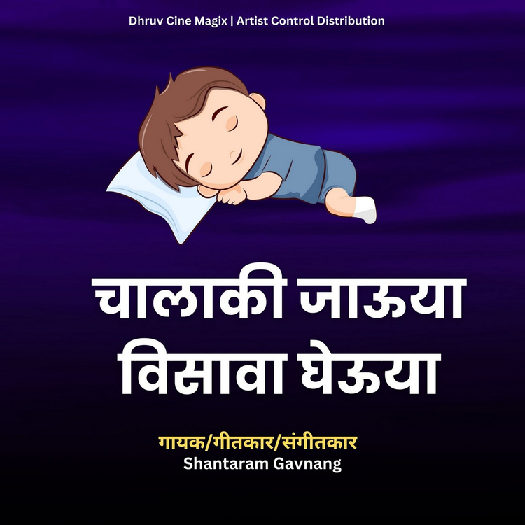 Shantaram Gavnang's avatar image