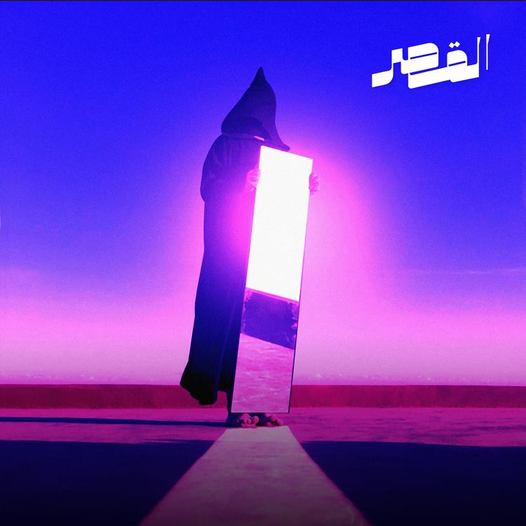 Al-Qasar's avatar image