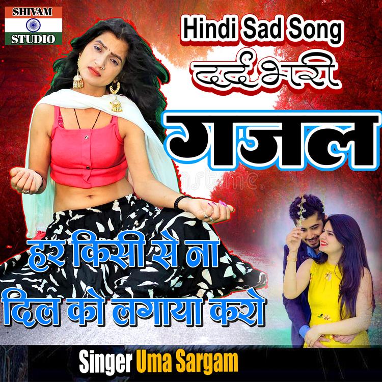 Uma Sargam's avatar image