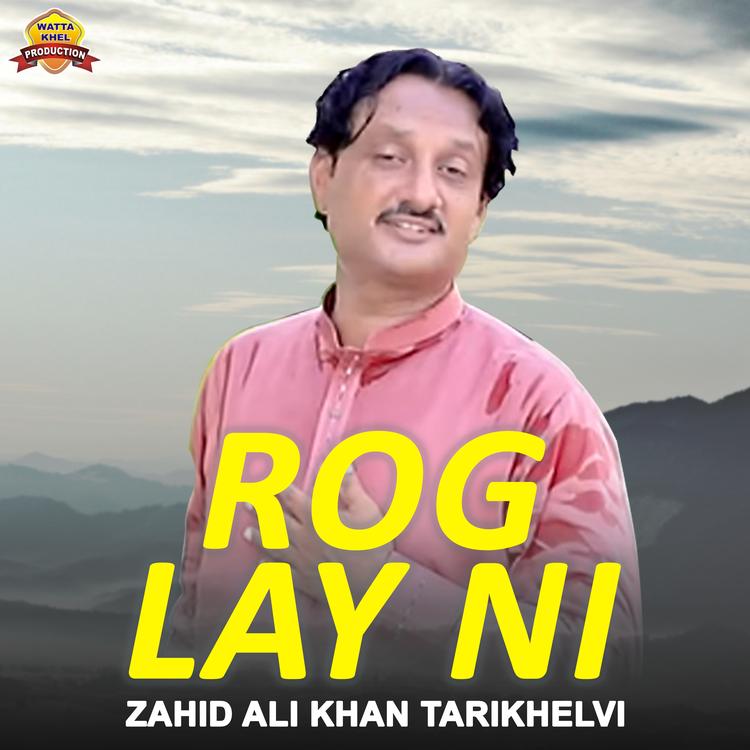 Zahid Ali Khan Tarikhelvi's avatar image