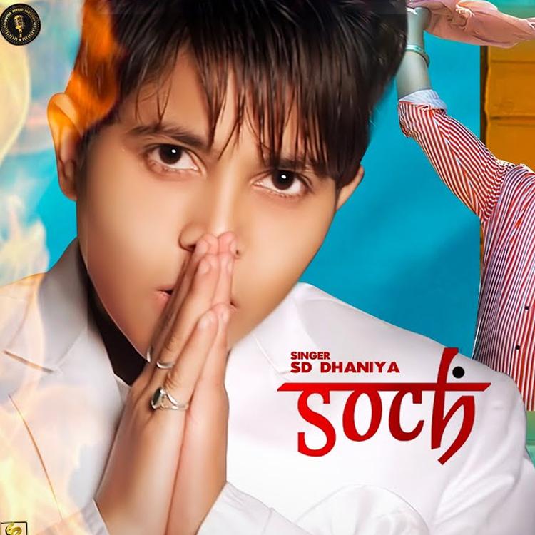 SD Dhaniya's avatar image