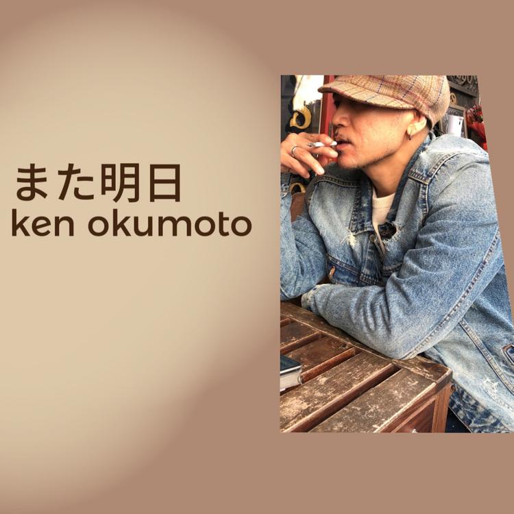 KEN OKUMOTO's avatar image