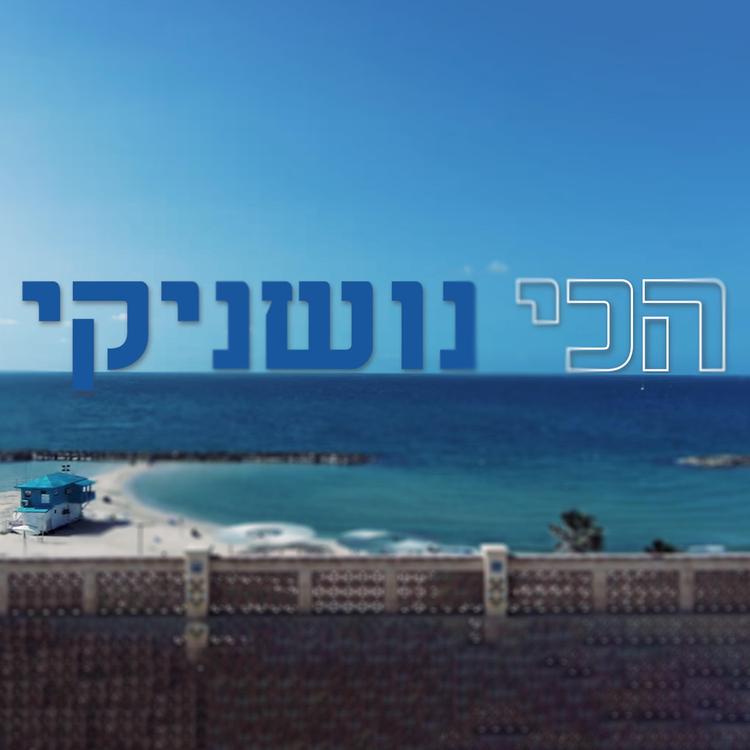 מחזור מ's avatar image