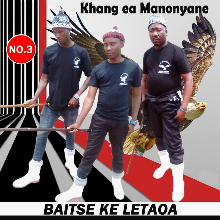 Khang ea Manonyane No1's avatar image