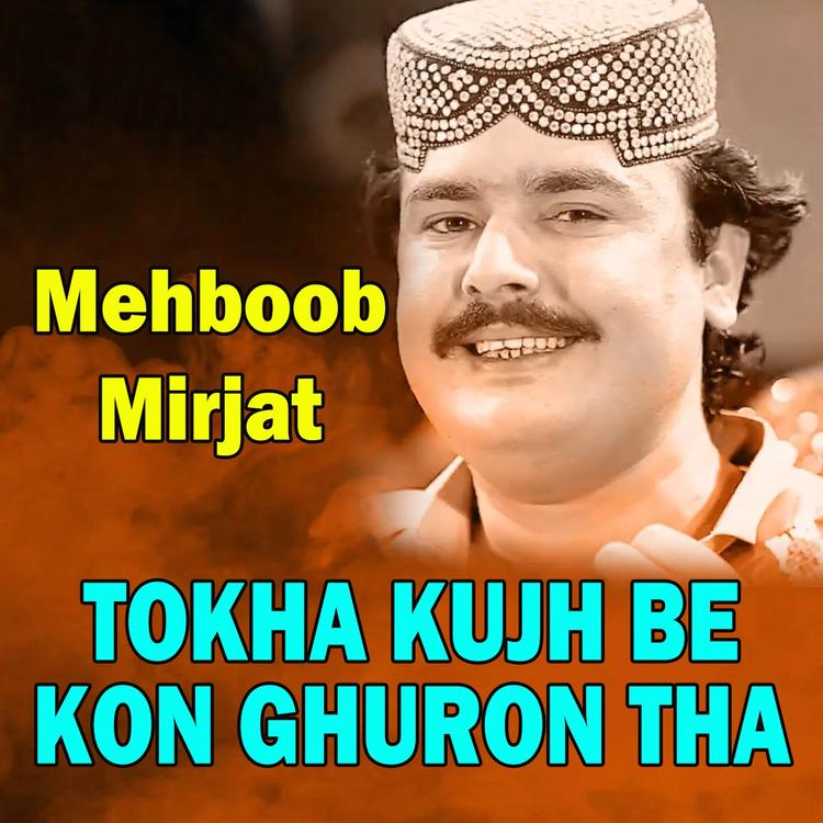 Mehboob Mirjat's avatar image