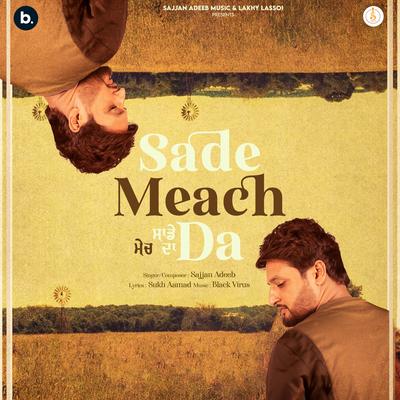 Sade Meach Da's cover