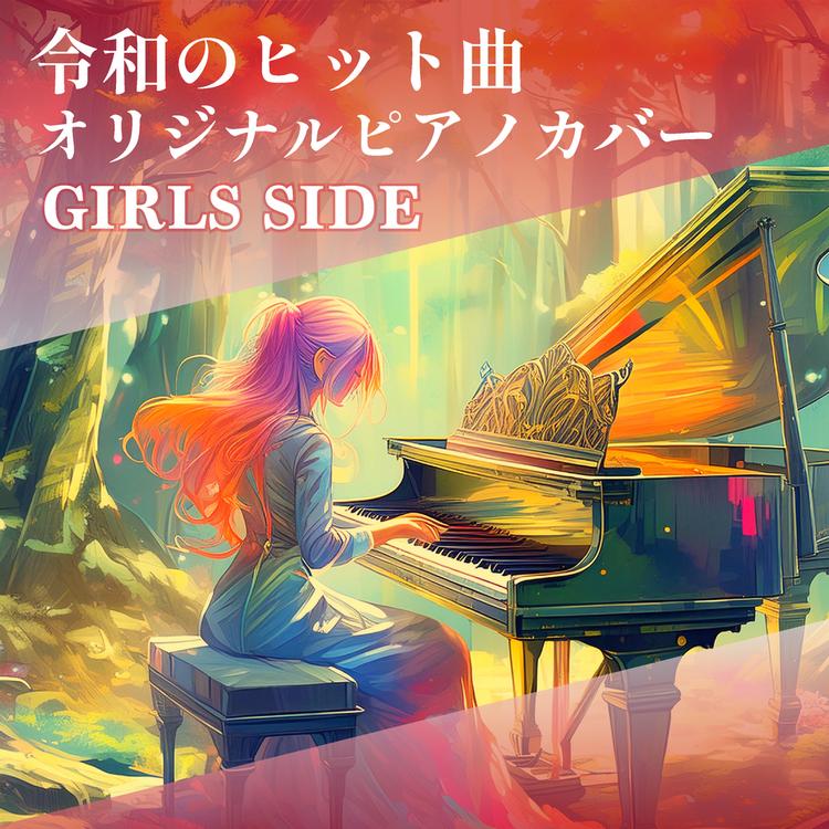 Tokyo piano sound factory's avatar image