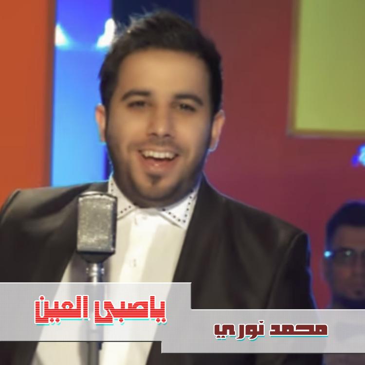 MOHAMED NOURY's avatar image