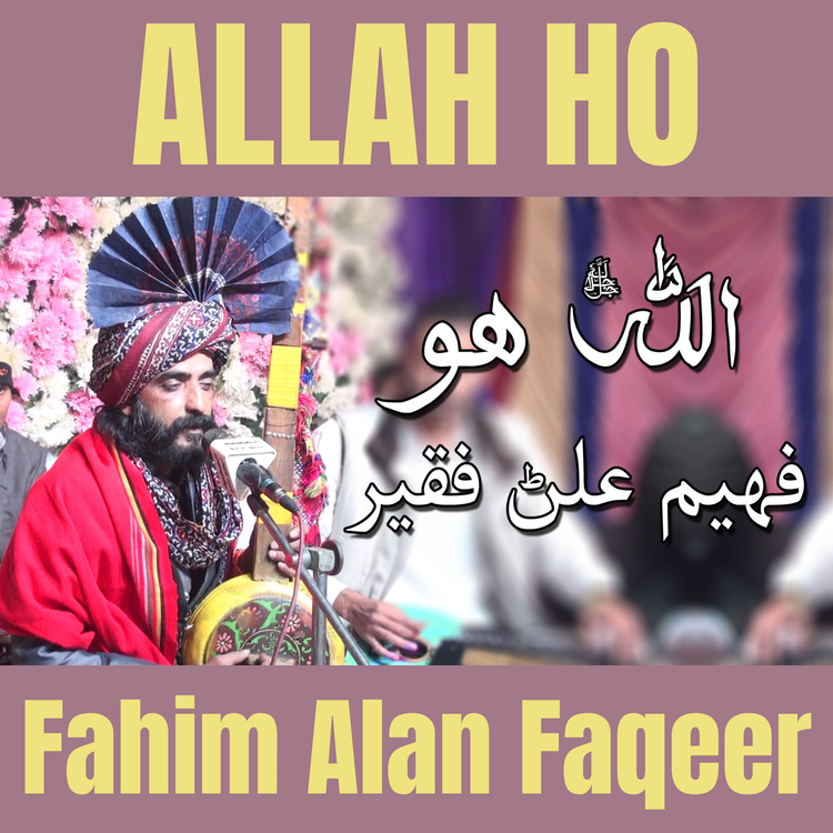 Fahim Alan Faqeer's avatar image