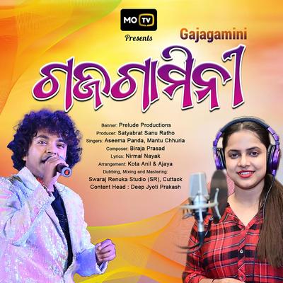 Gajagamini's cover