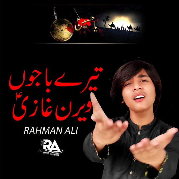 Rahman Ali's avatar image