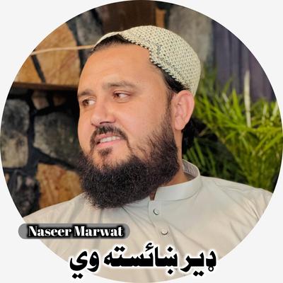 Naseer Marwat's cover