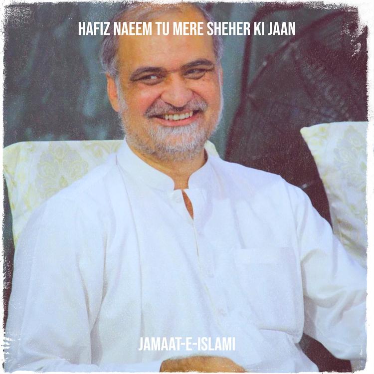 Jamaat-e-Islami's avatar image