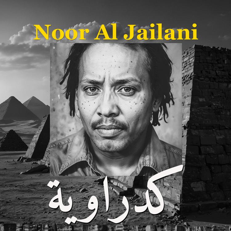 Noor Al Jailani's avatar image