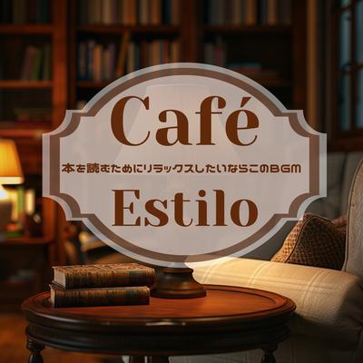Café Estilo's cover