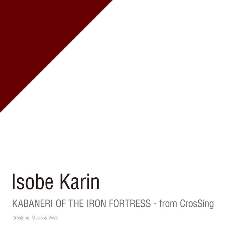 Karin Isobe's avatar image