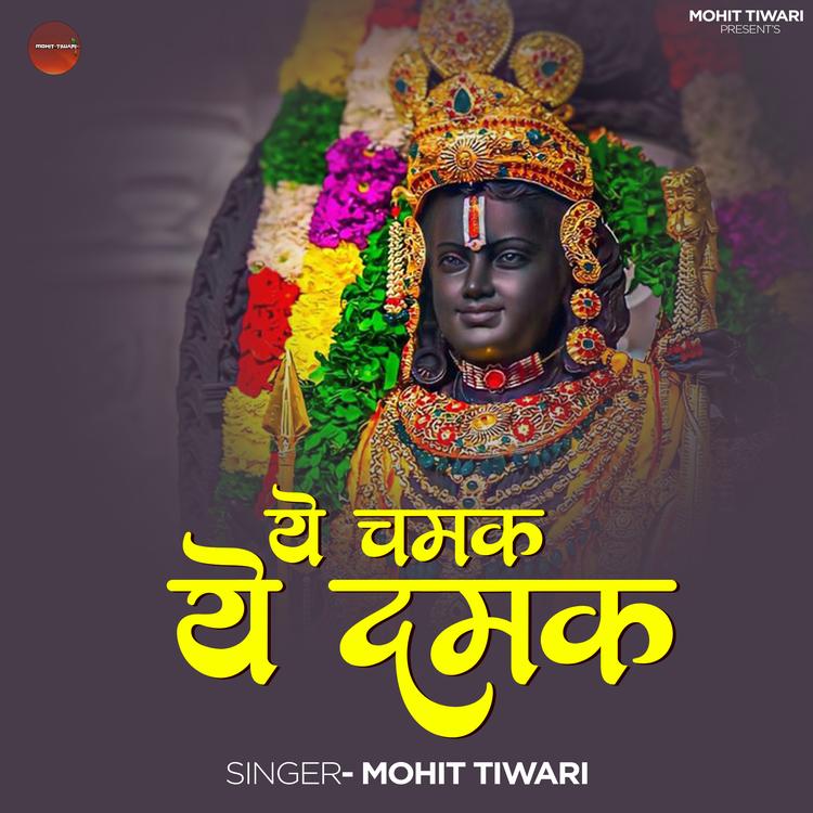 Mohit Tiwari's avatar image