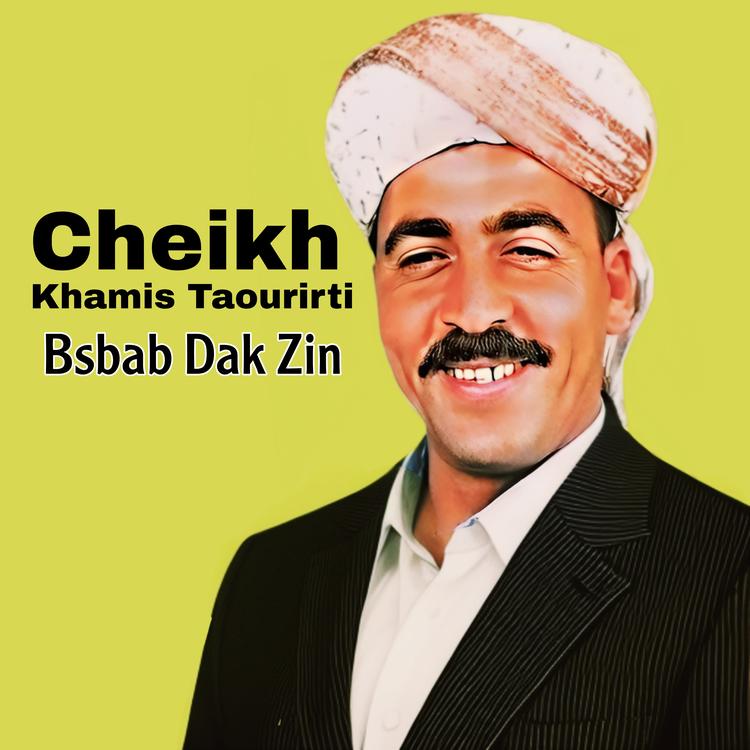 Cheikh Khamis Taourirti's avatar image