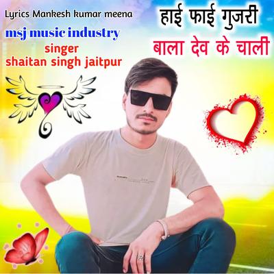 Shaitan Singh Jaitpur's cover