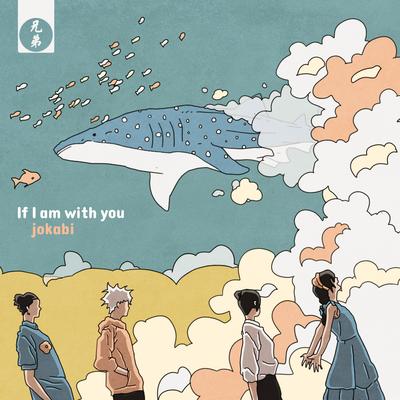 If I am with you's cover