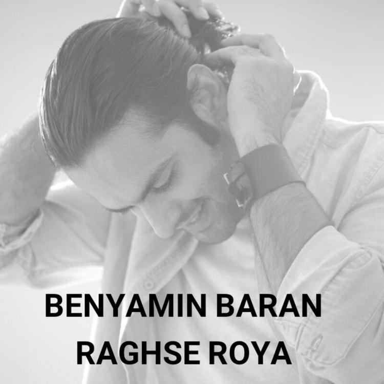 Benyamin Baran's avatar image