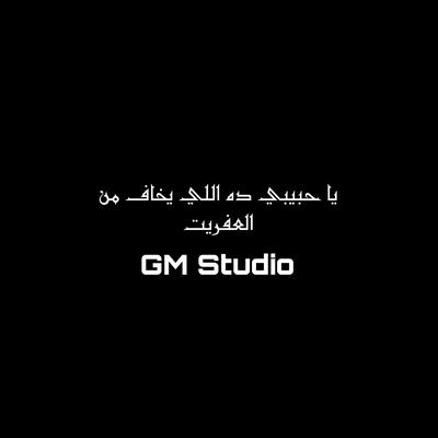 GM Studio's cover