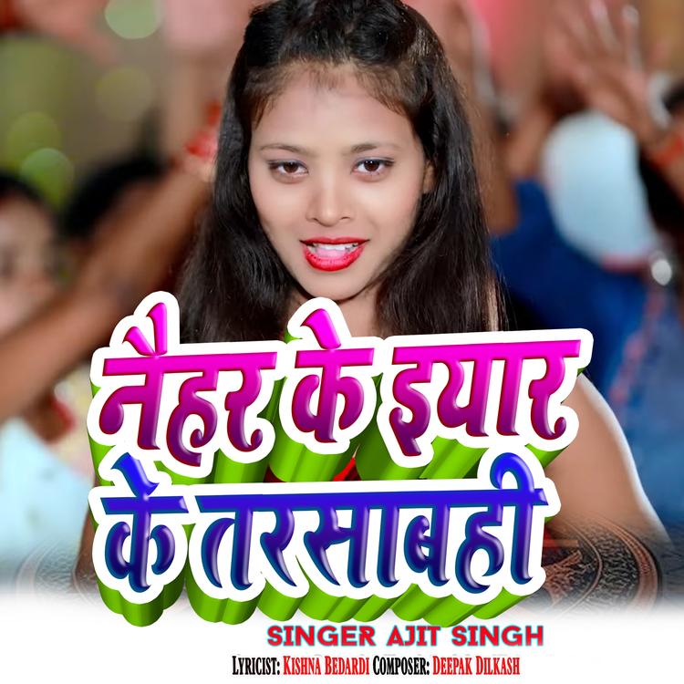 Ajit Singh's avatar image