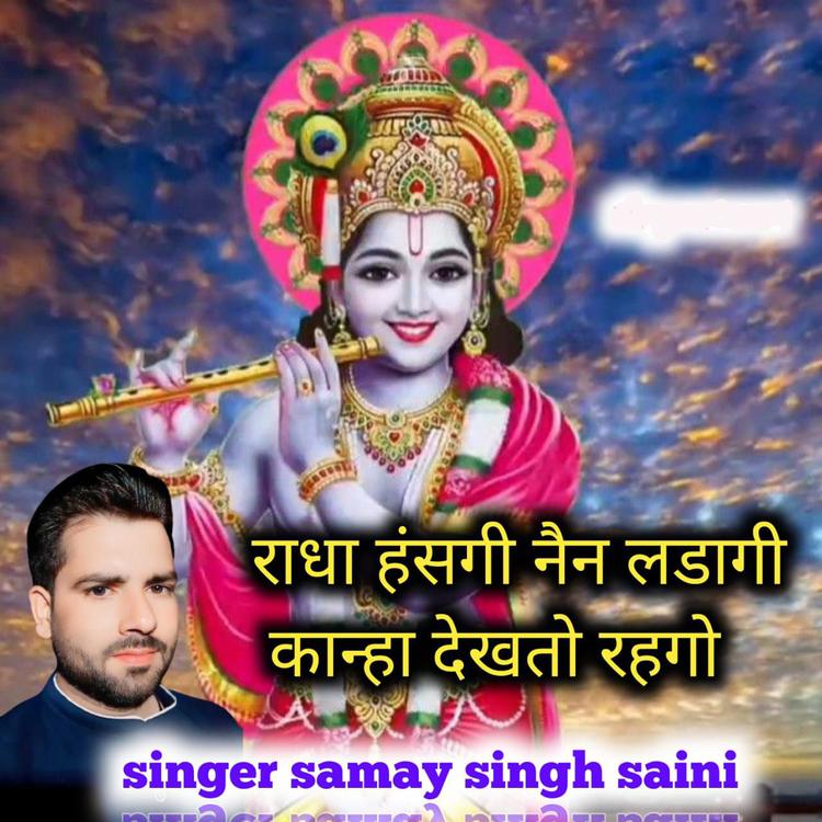 Samay Singh Saini's avatar image