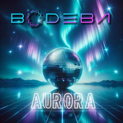 Aurora By Bodeba's cover