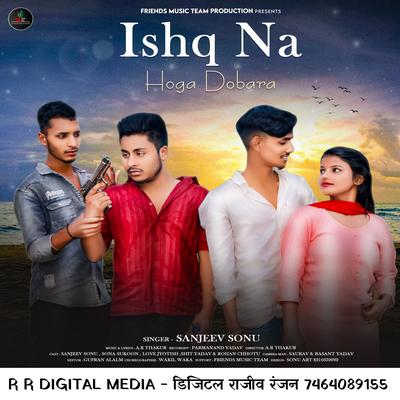 Ishq Na Hoga Dobara's cover