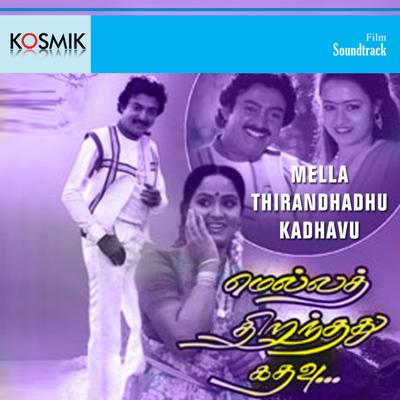 Mella Thirandhadhu Kadhavu (Original Motion Picture Soundtrack)'s cover