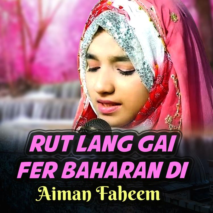 Aiman Faheem's avatar image