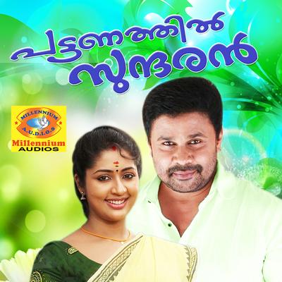 Pattanathil Sundharan (Original Motion Picture Soundtrack)'s cover