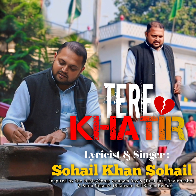 Sohail Khan Sohail's avatar image