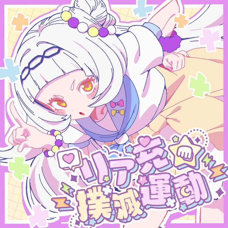 紫咲シオン's avatar image