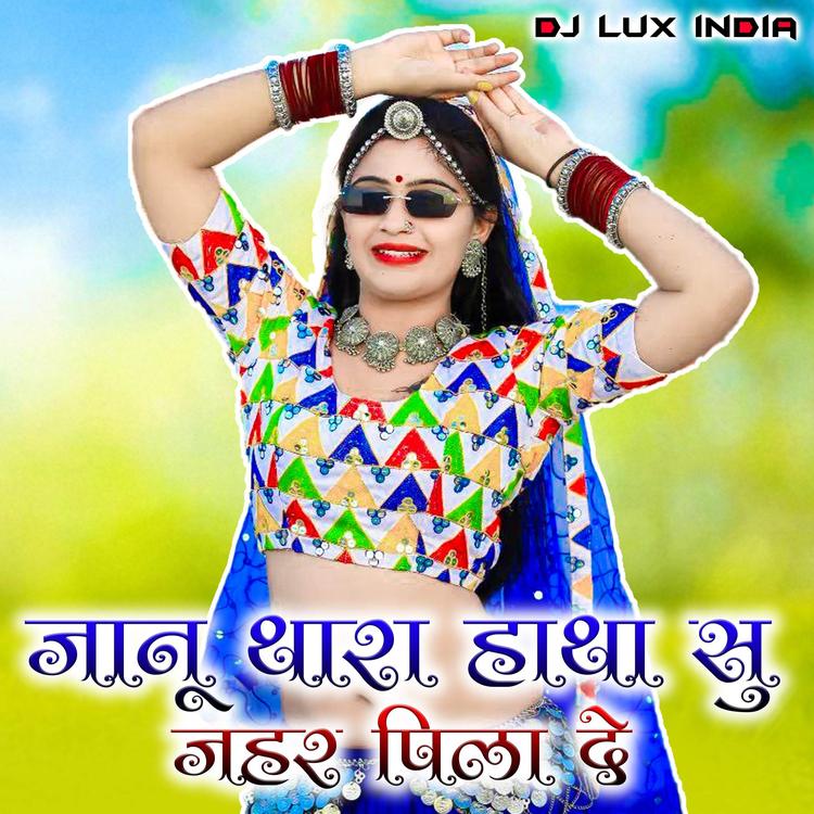 DJ Lux India's avatar image