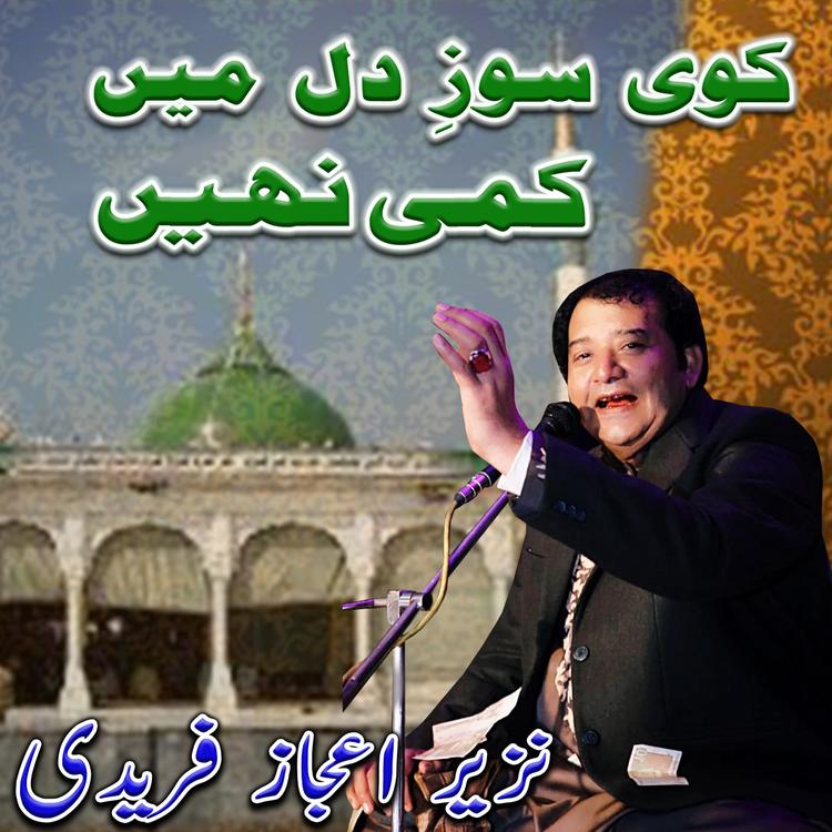 Nazeer Ejaz Faridi's avatar image