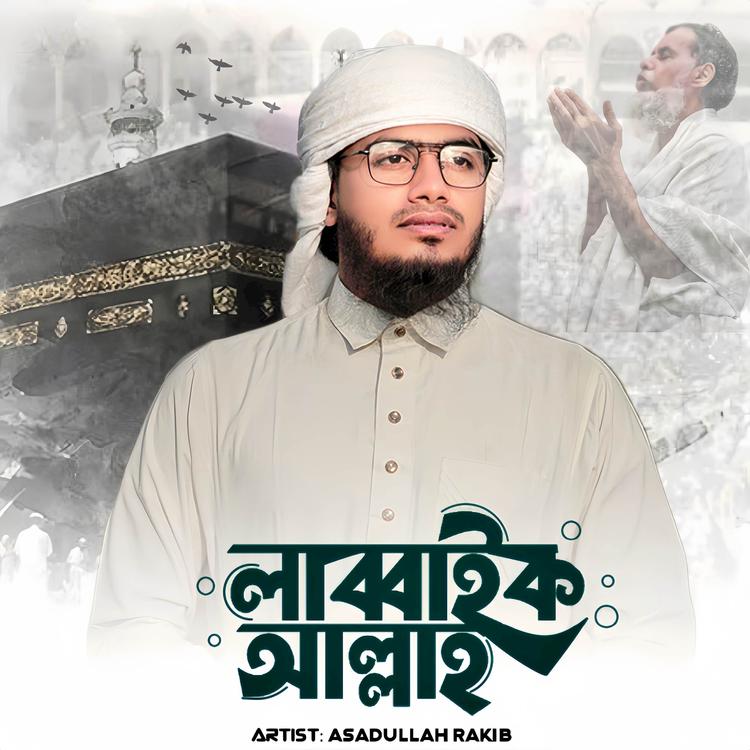 Asadullah Rakib's avatar image