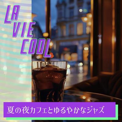 La Vie Cool's cover