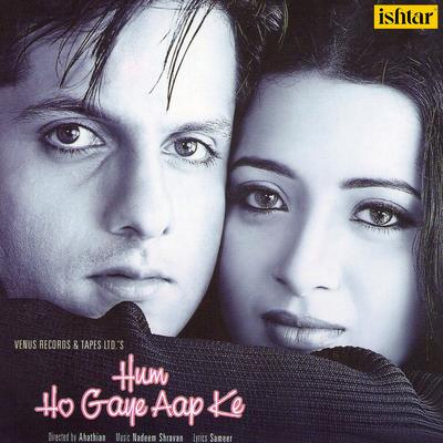 Abhi to Mohabbat Ka By Udit Narayan, Alka Yagnik's cover