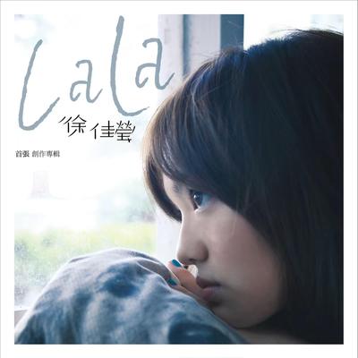 徐佳瑩 (DJ) By LaLa Hsu's cover